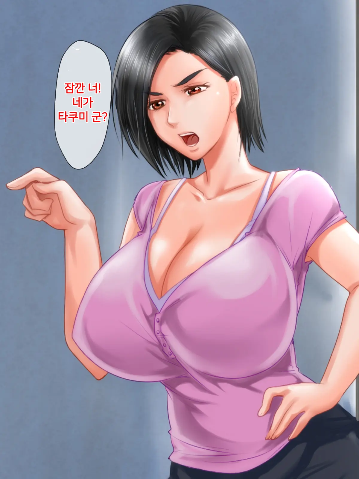 Boku Ga Shiranai Mama No Kao ~Dekiai Suru Musuko O Ijimeteita Yankee Ni Chuui Shita Kimottama Mama Ga Ochiteiku Made~ | 내가 모르는 엄마의 얼굴 ~끔찍이 아끼는 아들을 괴롭히던 양아치에게 주의를 준 배짱 있는 엄마가 타락해가는 데까지~